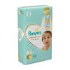 Pampers Premium Care Disposable Nappies Size 5 (Pack of 1 x 44)