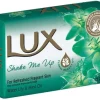 Lux Shake Me Up Soap (6 x 175 g) - Image 2