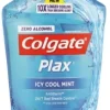 Colgate Mouthwash Icy Cool Mint 500ml | Shop Online - Image 2