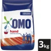Omo Unbeatable Stain Removal Multi Active Washing Powder (3 kg) | Shop Online - Image 2