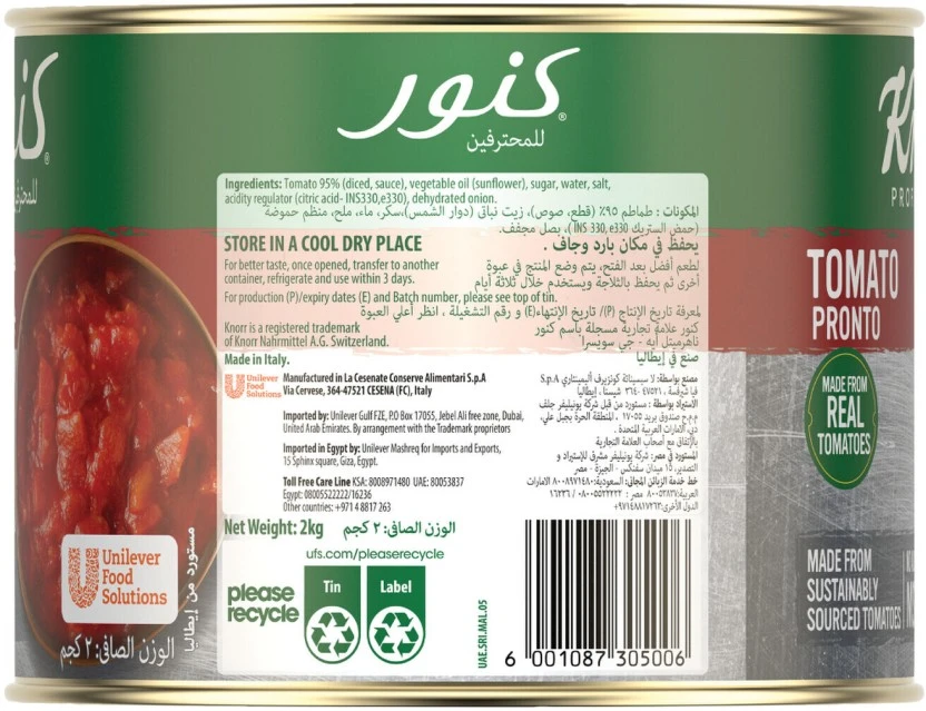 Knorr Tomato Pronto Concasse Vegetables 2 kg - Image 4